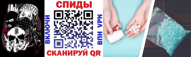 АМФЕТАМИН Розовый hydra онион Кирс