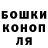 Cocaine Эквадор Barber E_E