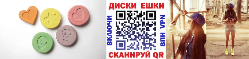 где купить наркоту mega как зайти Экстази 300 mg Кирс