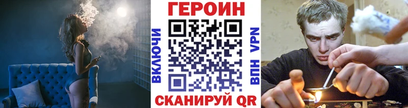 Героин Афган  где найти   MEGA как войти  Кирс 
