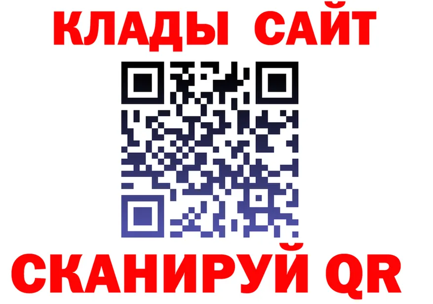 Кетамин VHQ зеркало это hydra Кирс