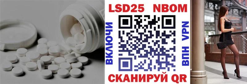 ЛСД экстази кислота  Кирс 