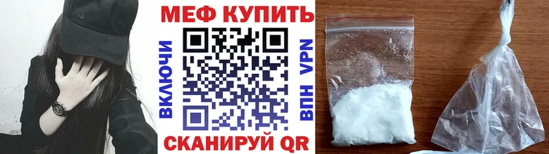 сколько стоит  Кирс  Мефедрон кристаллы 