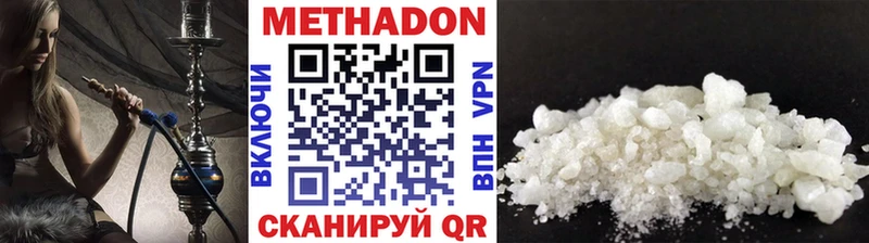 сайты даркнета как зайти  Кирс  Метадон кристалл 