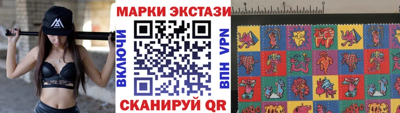 Марки N-bome 1,8мг  hydra как зайти  Кирс 